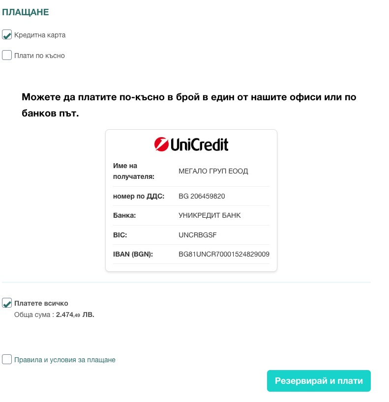 Confirming booking details on a desktop computer