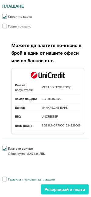 Confirming booking details on a mobile device