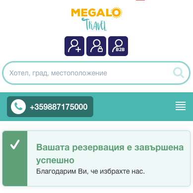 Booking confirmation on a mobile device